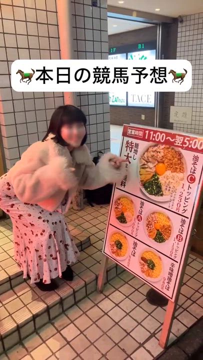 せいらの競馬新聞🐎予想編