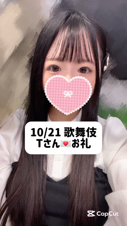 10/21💌オリオン Tさん