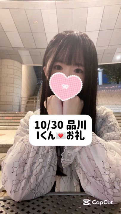 10/30💌品川ハートン Iくん