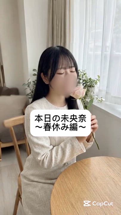 春休み満喫中🌸