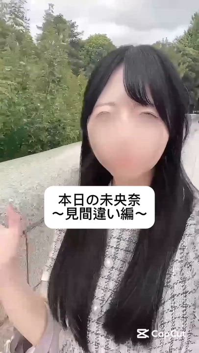 恥ずかし未遂💦