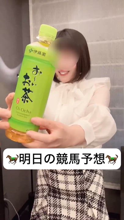 せいらの競馬新聞🐎予想編