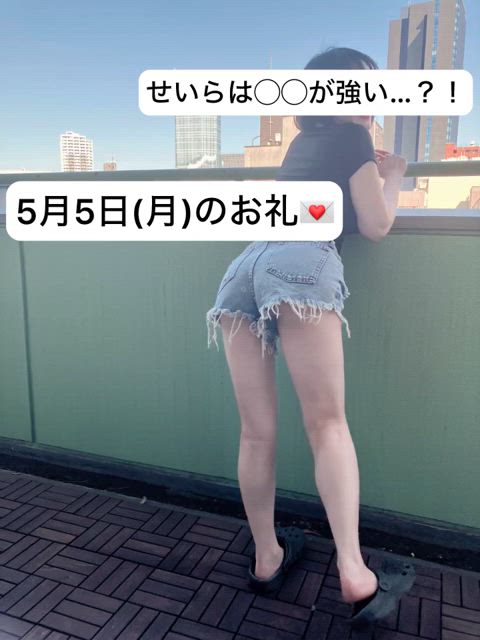 世界一HAPPYな女の子