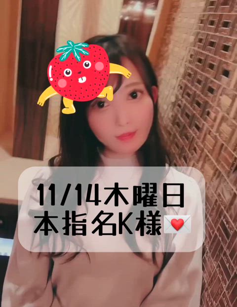 11/14お礼💌①