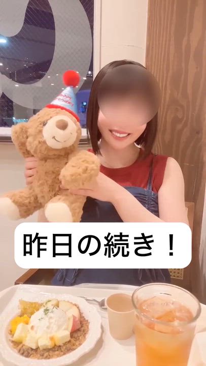 せいらの競馬新聞🐎結果編②