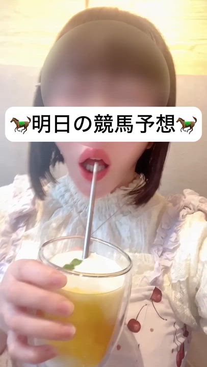 せいらの競馬新聞🐎予想編