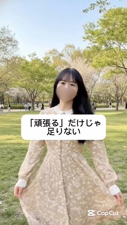 楽しい、の正体