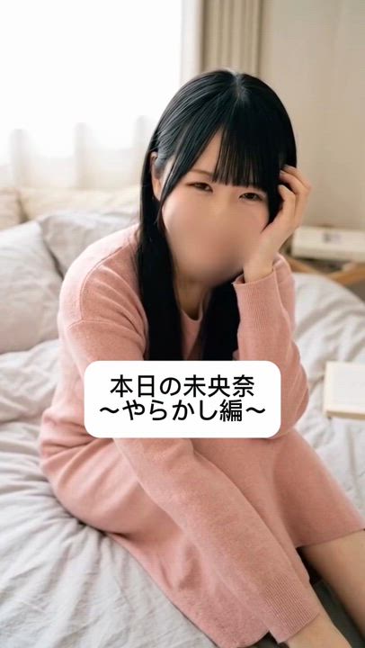 危ない時期