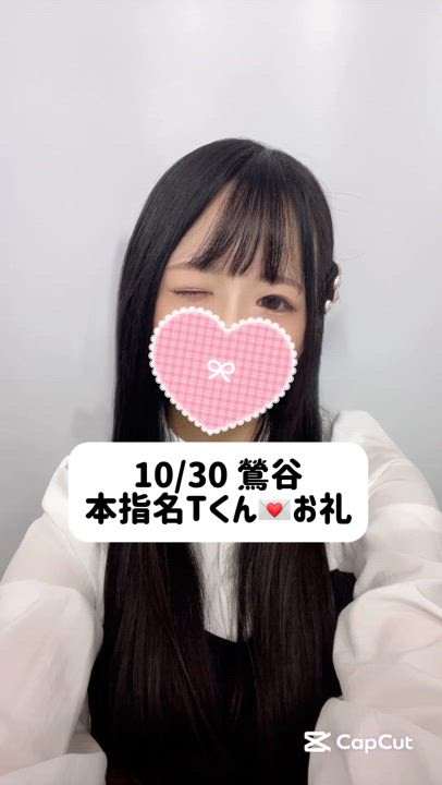 10/30💌本指名 シーズ Tくん