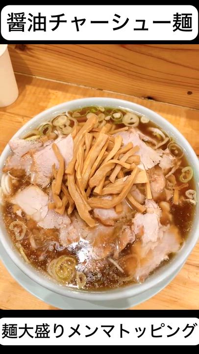 せいらのラー活記録🍜