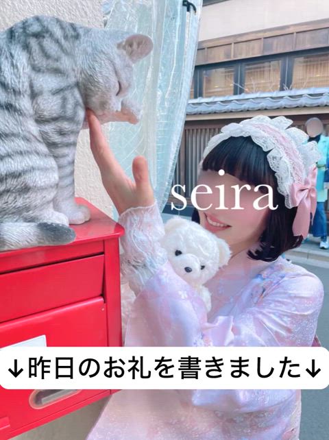🧸着物せいら写真集🧸
