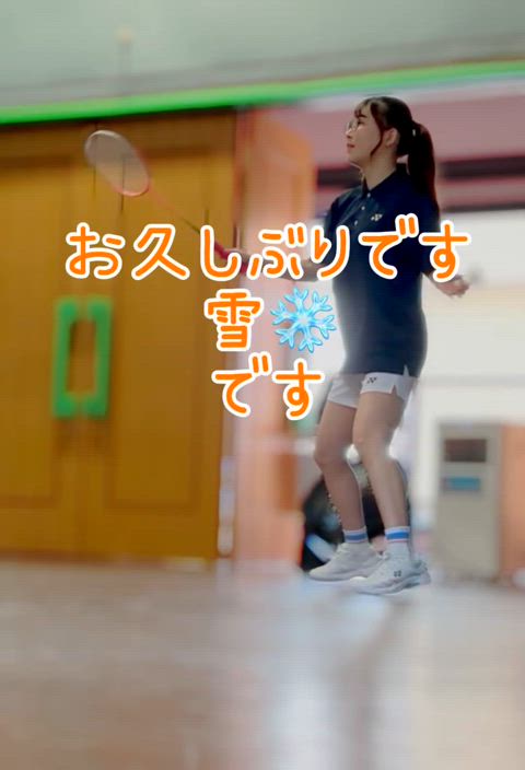 邂逅