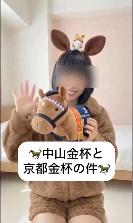 せいらの競馬新聞🐎結果編