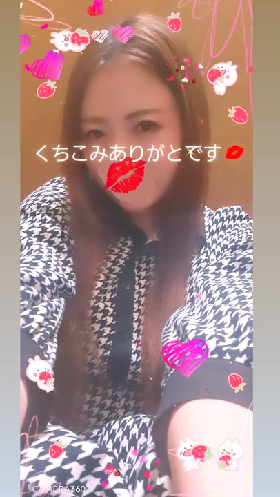 ｸﾁｺﾐお礼💋֒𑁍˖*