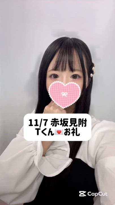 11/7💌ザビー Tくん