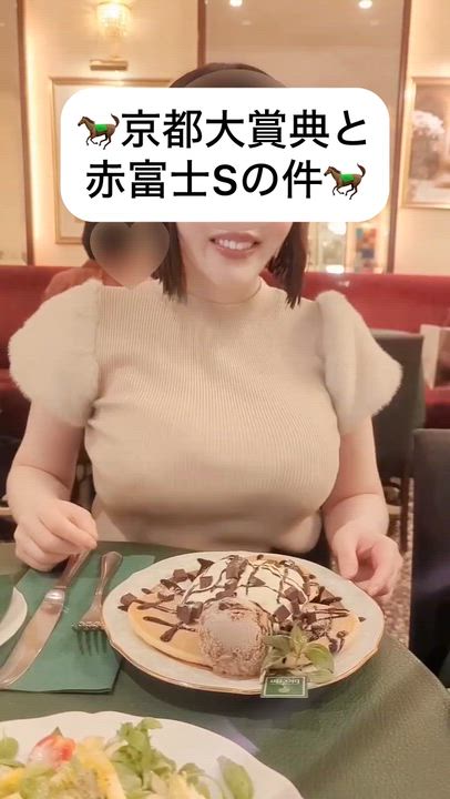 せいらの競馬新聞🐎結果編