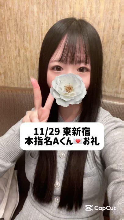 11/29💌本指名 プティバリ東新宿 Aくん