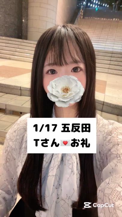 1/17💌ビックス Tさん