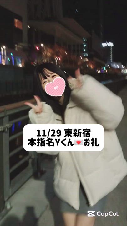 11/29💌本指名 バリアン東新宿 Yくん