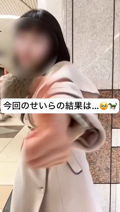 せいらの競馬新聞🐎結果編