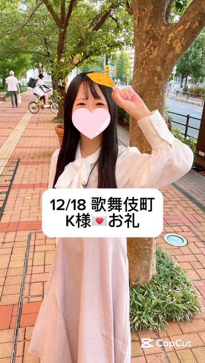 12/18💌カラフル K様