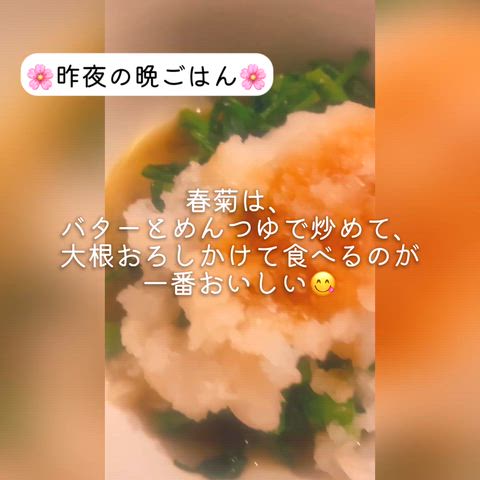 出勤を出しました