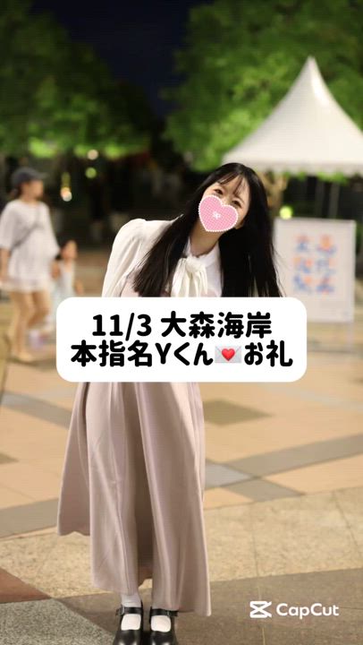 11/3💌本指名 大森海岸 Yくん