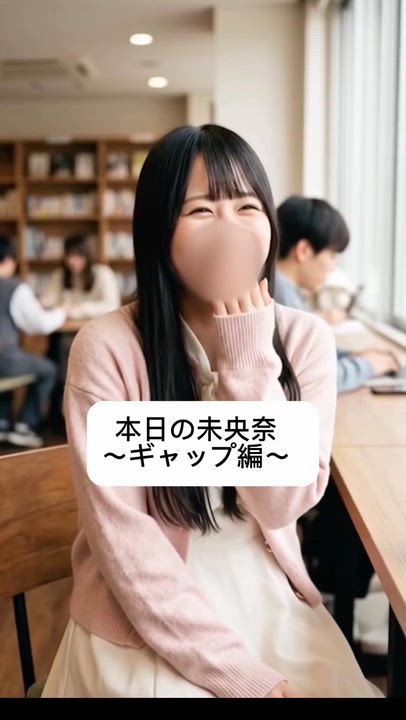 新たな一面