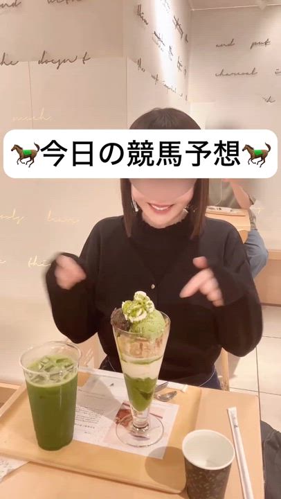 🐎今日の競馬予想🐎