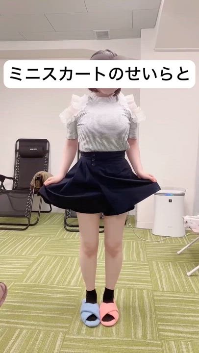 脚出しの信念🔥