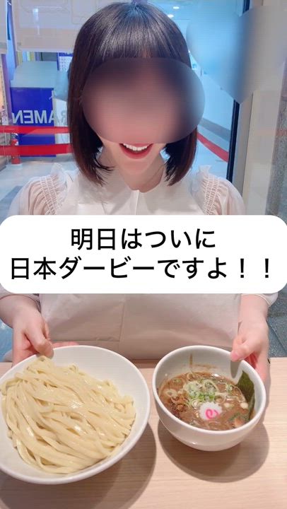 明日の競馬予想🐎