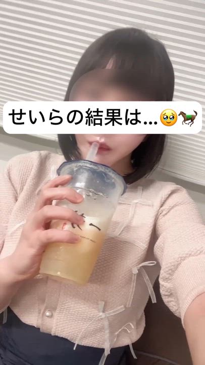 せいらの競馬新聞🐎