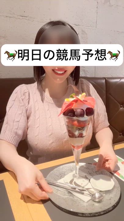 明日の競馬予想🐎