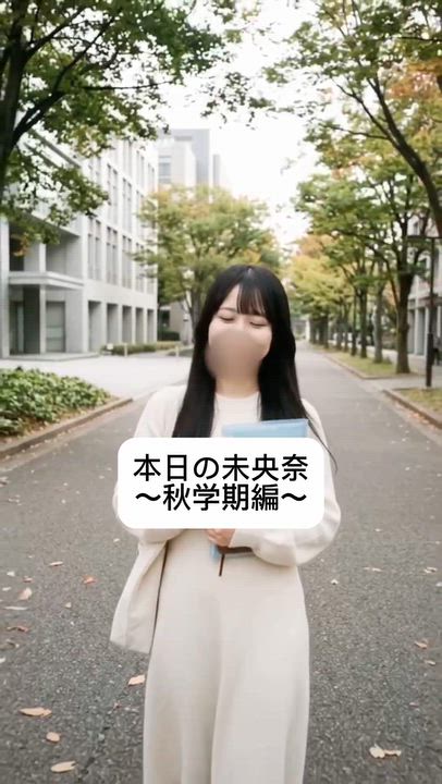 あと半分