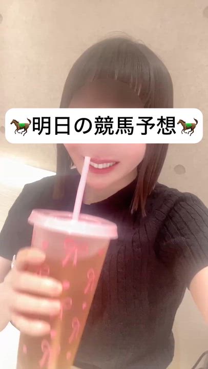 🐎せいらの競馬新聞🐎