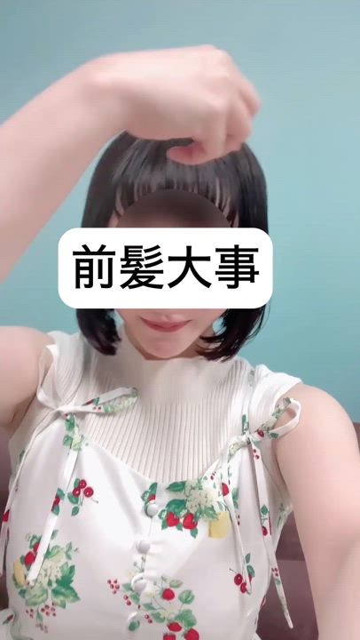 最近覚えた言葉