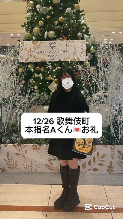 12/26💌本指名 歌舞伎町 Aくん