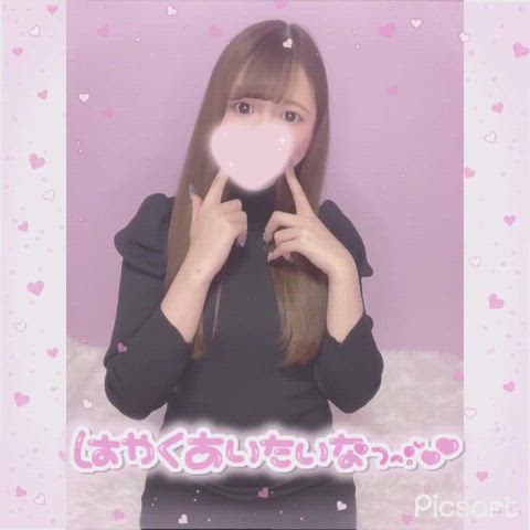 OL倶楽部　宇部 