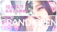 ☆なぎ☆