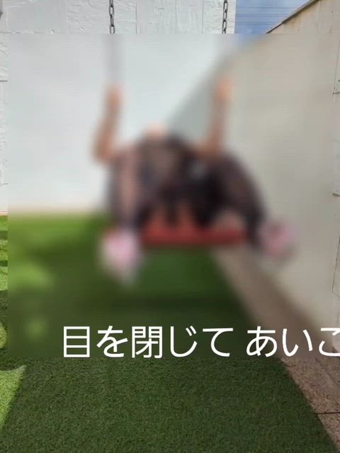 あいこ