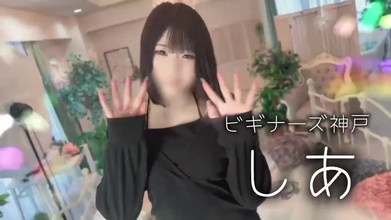 ビギナーズ和歌山 和歌山全域 ソープ 投稿動画