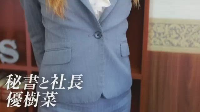 秘書と社長 福原 ソープ 投稿動画