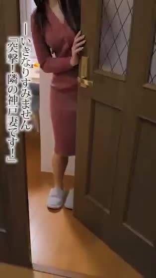 神戸妻の投稿動画