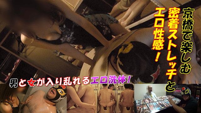 快楽 玉乱堂 優花 ムビラッチ