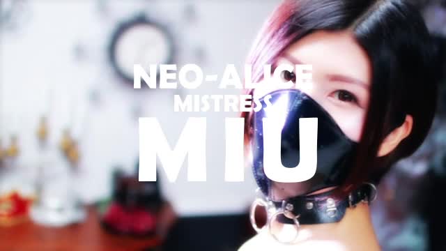 Neo-Alice（ネオ・アリス） 日本橋・千日前 デリヘル 美有（みう）女王様の女の子動画