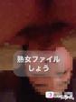 フェラ、イラマ
