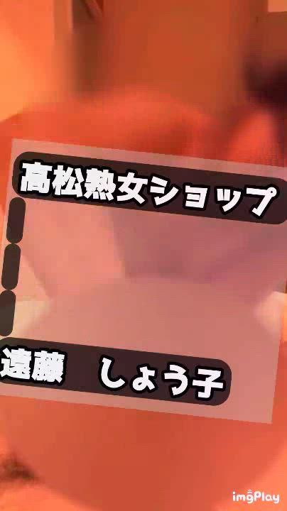 手コキはお好き?