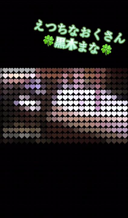 【スペシャル動画】投稿されました♡