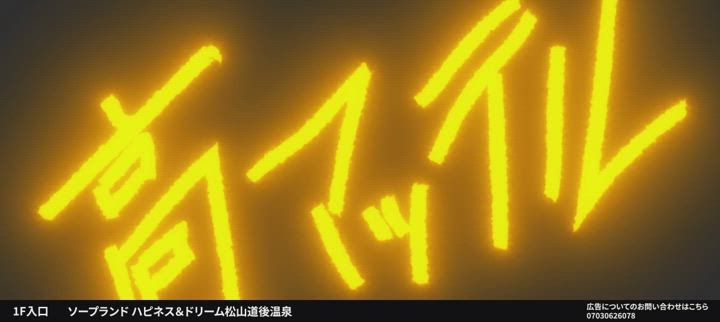 ひじり