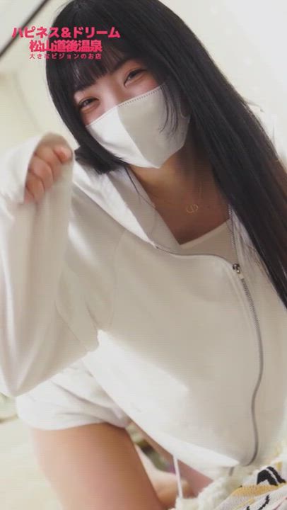 ハピネス＆ドリーム　松山道後温泉
